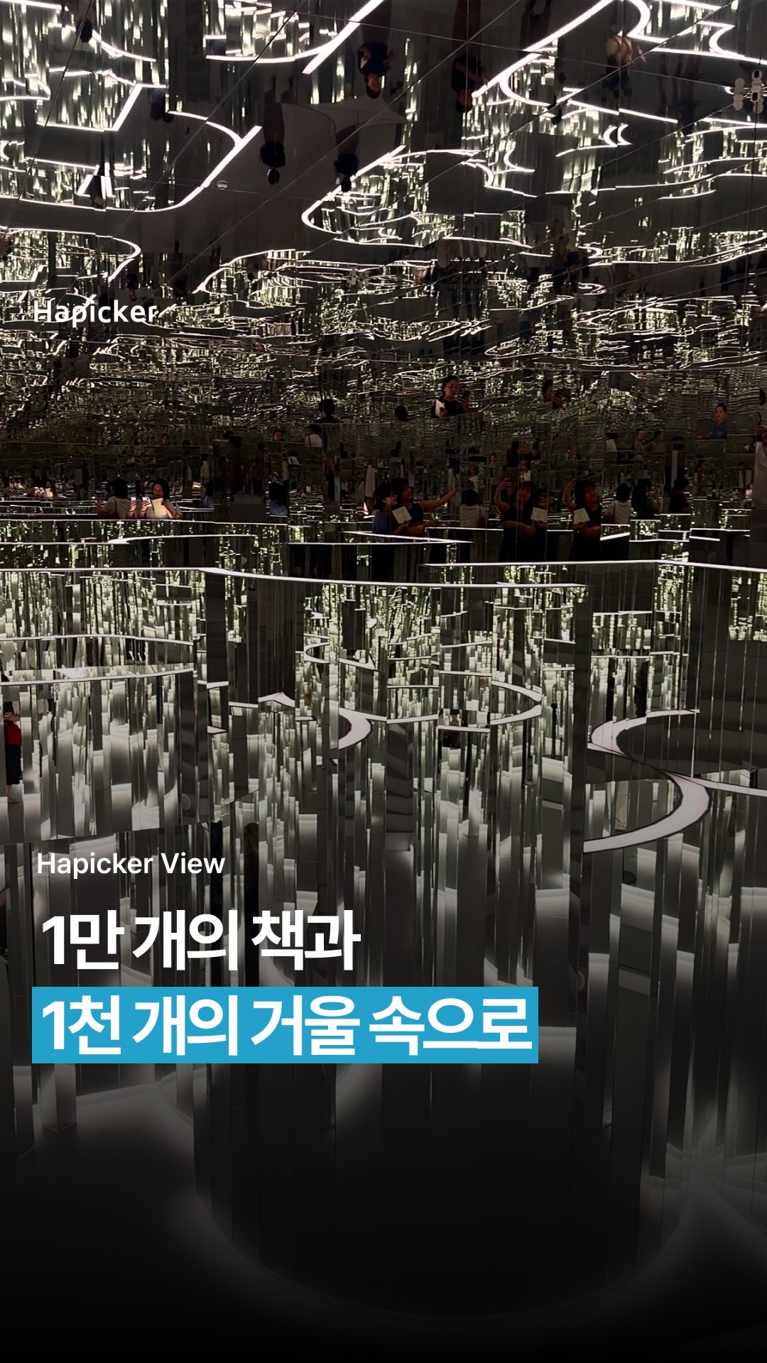 해피커 인스타그램 대표 콘텐츠 2
