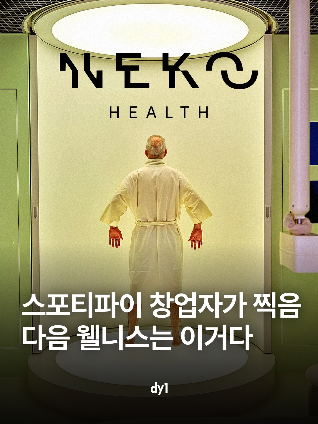 비즈까페 인스타그램 대표 콘텐츠 2
