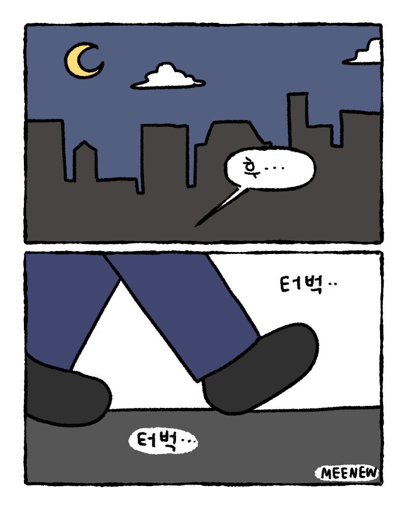 미뉴 인스타그램 대표 콘텐츠 6