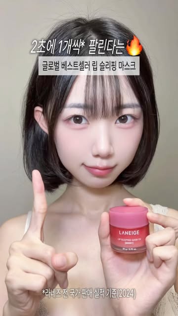 하요 인스타그램 대표 콘텐츠 2