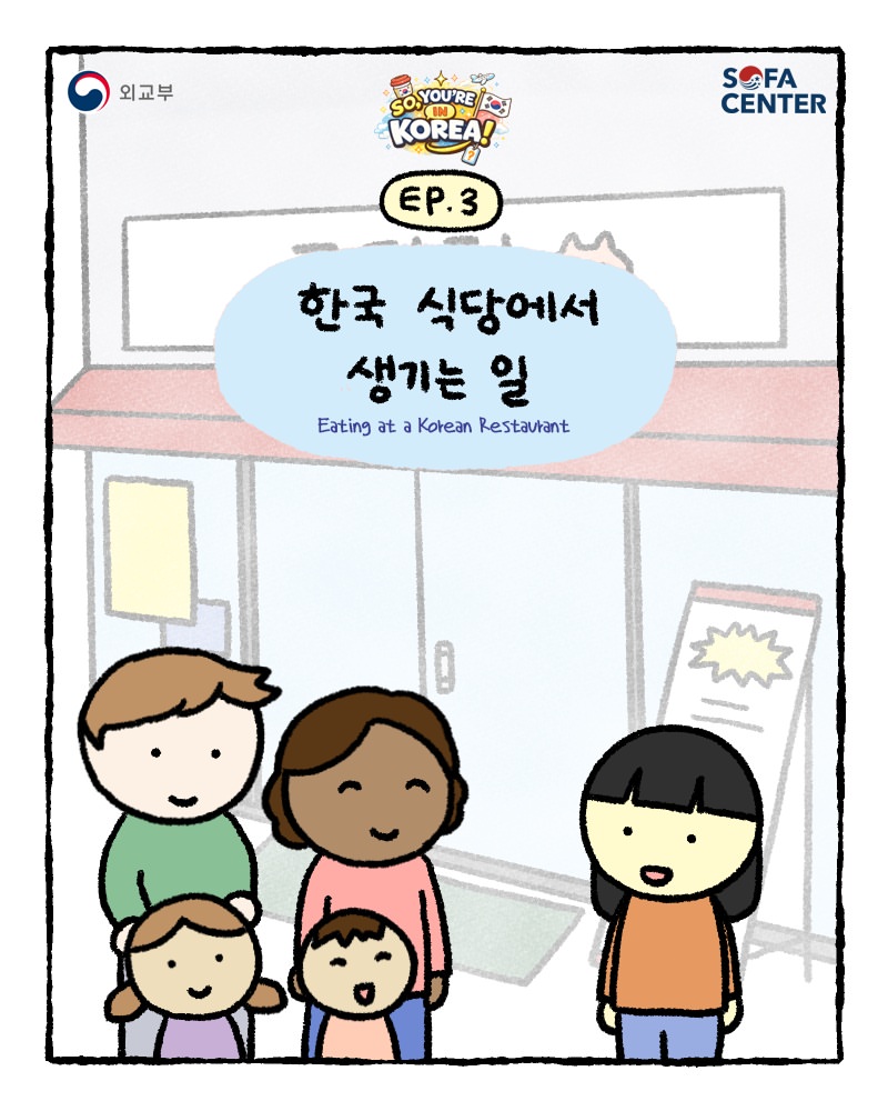 미뉴 인스타그램 대표 콘텐츠 5
