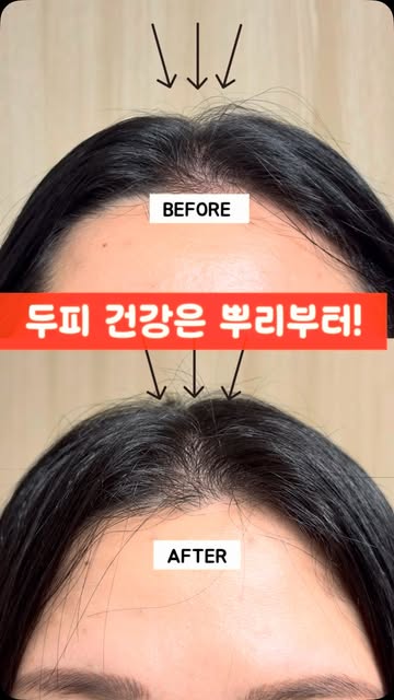 뷰티인플루언서ㅣ수란 인스타그램 대표 콘텐츠 2