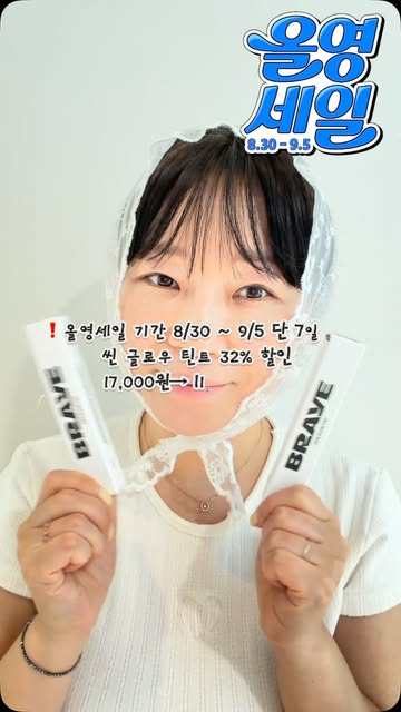 어미하우스🩷 인스타그램 대표 콘텐츠 5