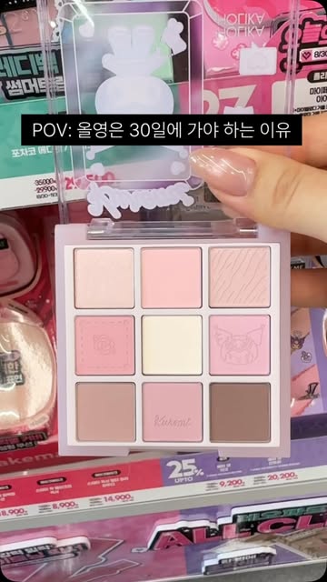 리뷰요정 여지니🧞♀️| 뷰티•꿀팁 인스타그램 대표 콘텐츠 6