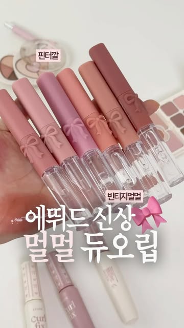 유주 1n년차 코덕 ㅣ 뷰티 & 신상립 💄 인스타그램 대표 콘텐츠 5