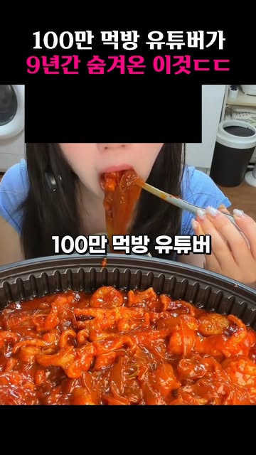 여자들의 필수꿀팁 인스타그램 대표 콘텐츠 2