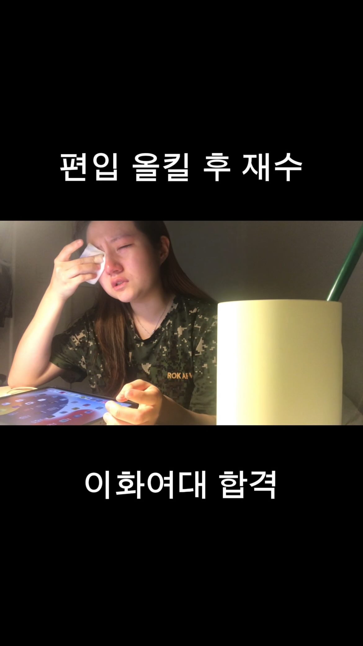 뱅두 인스타그램 대표 콘텐츠 3