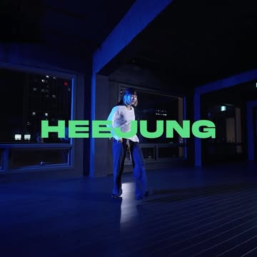 H.O Dance Seoul 인스타그램 대표 콘텐츠 4