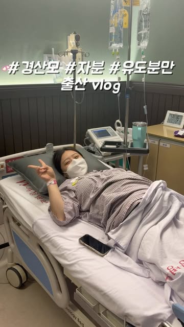 현선 l 현실육아 • 육아템 추천👶🏻👶🏻 인스타그램 대표 콘텐츠 2