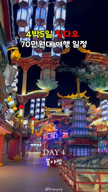 유서깊은하루☀️ | 맛집 • 카페 • 여행 인스타그램 대표 콘텐츠 6