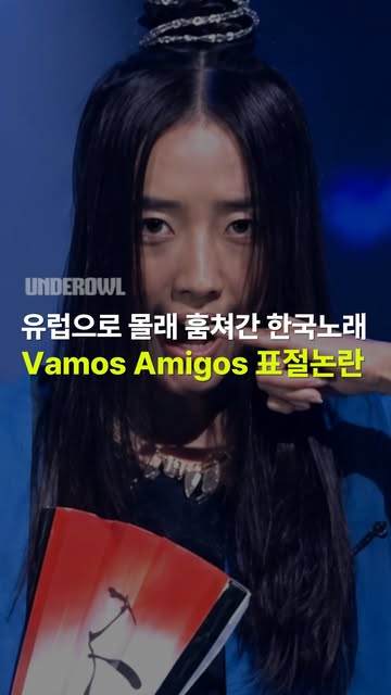 under_owl 인스타그램 대표 콘텐츠 6