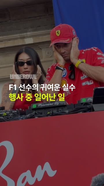 under_owl 인스타그램 대표 콘텐츠 2