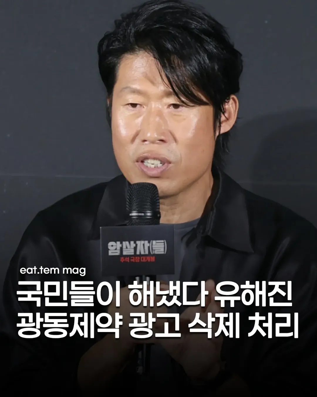 잇템매거진 인스타그램 대표 콘텐츠 1
