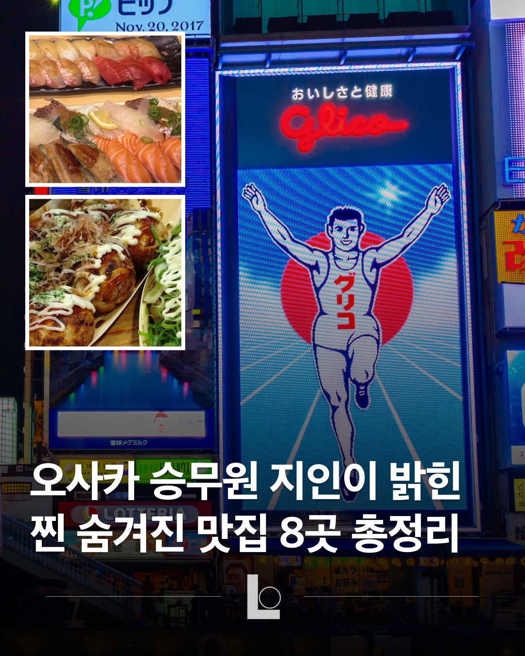 꿀정보집 인스타그램 대표 콘텐츠 3