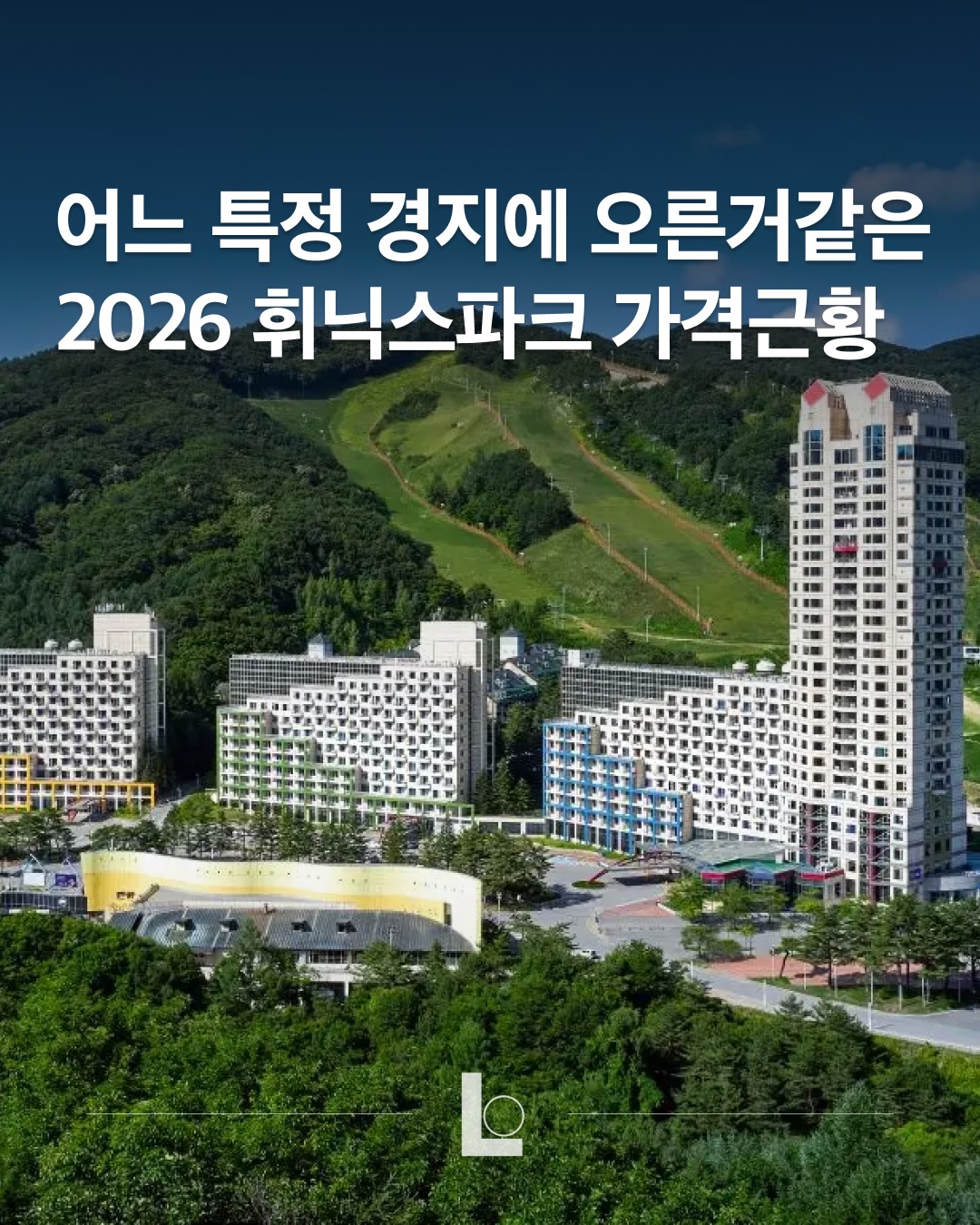 꿀정보집 인스타그램 대표 콘텐츠 4