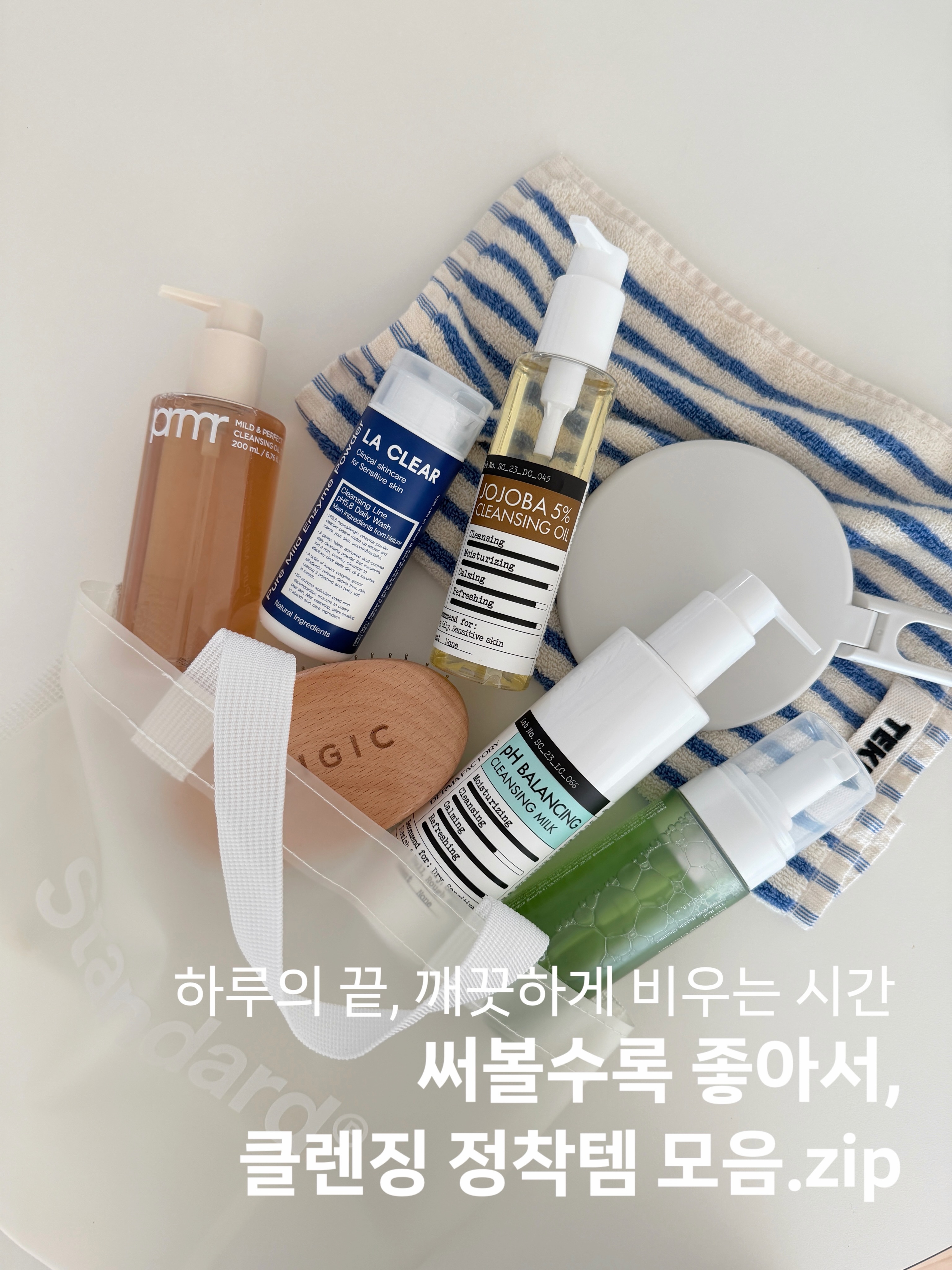 _moibien_👌🏻 인스타그램 대표 콘텐츠 5