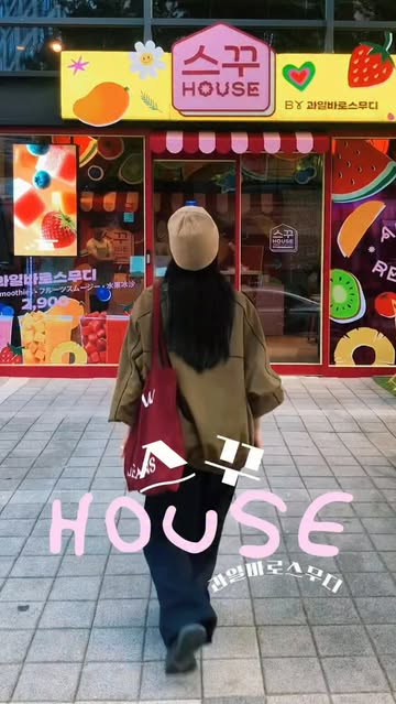 진 인스타그램 대표 콘텐츠 2