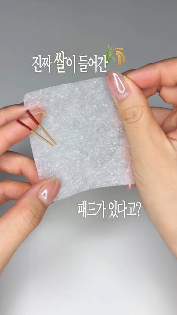 코지 인스타그램 대표 콘텐츠 4