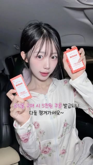 하요 인스타그램 대표 콘텐츠 4