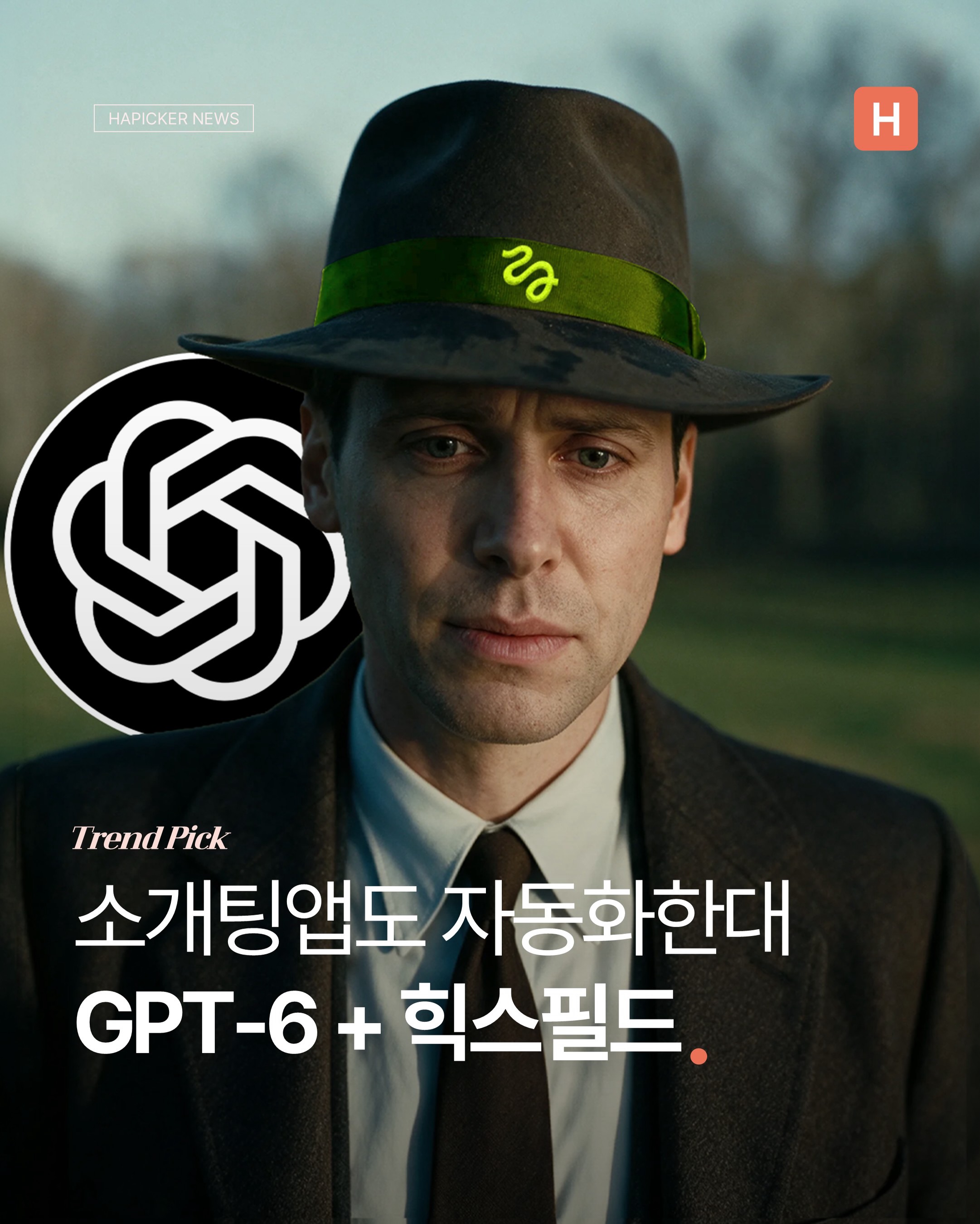 해피커 인스타그램 대표 콘텐츠 6