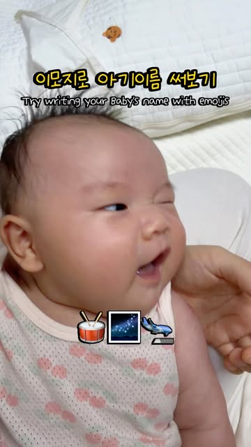 현선 l 현실육아 • 육아템 추천👶🏻👶🏻 인스타그램 대표 콘텐츠 3