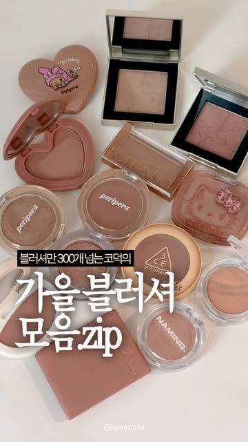 유주 1n년차 코덕 ㅣ 뷰티 & 신상립 💄 인스타그램 대표 콘텐츠 3