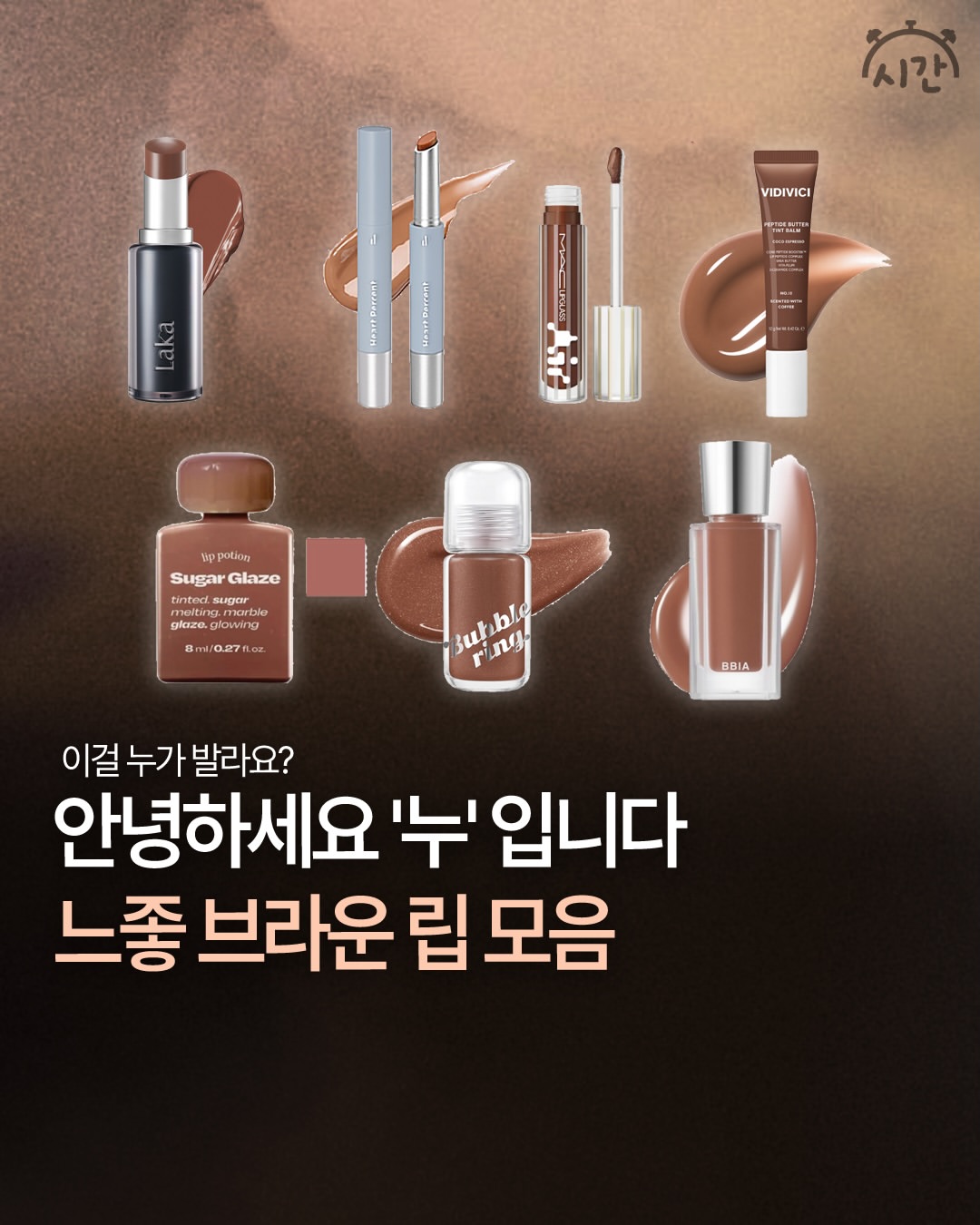언니시간 인스타그램 대표 콘텐츠 4
