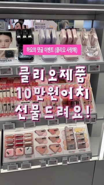 하요 인스타그램 대표 콘텐츠 5