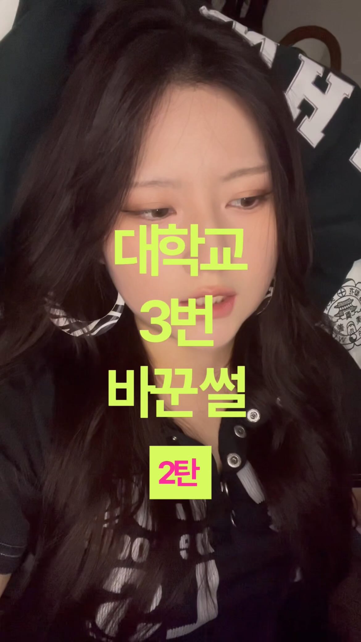 뱅두 인스타그램 대표 콘텐츠 6