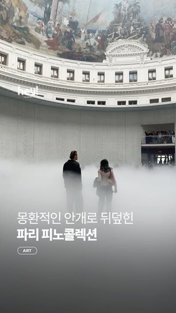 헤이트래블 인스타그램 대표 콘텐츠 3