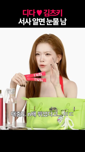 여자들의 필수꿀팁 인스타그램 대표 콘텐츠 1