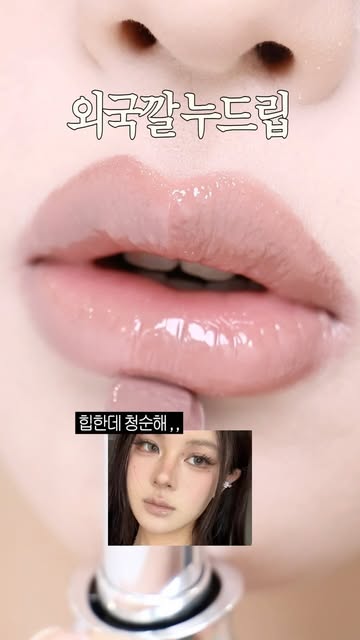 유주 1n년차 코덕 ㅣ 뷰티 & 신상립 💄 인스타그램 대표 콘텐츠 4