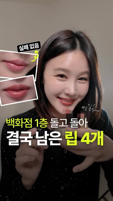 박은지 인스타그램 대표 콘텐츠 3
