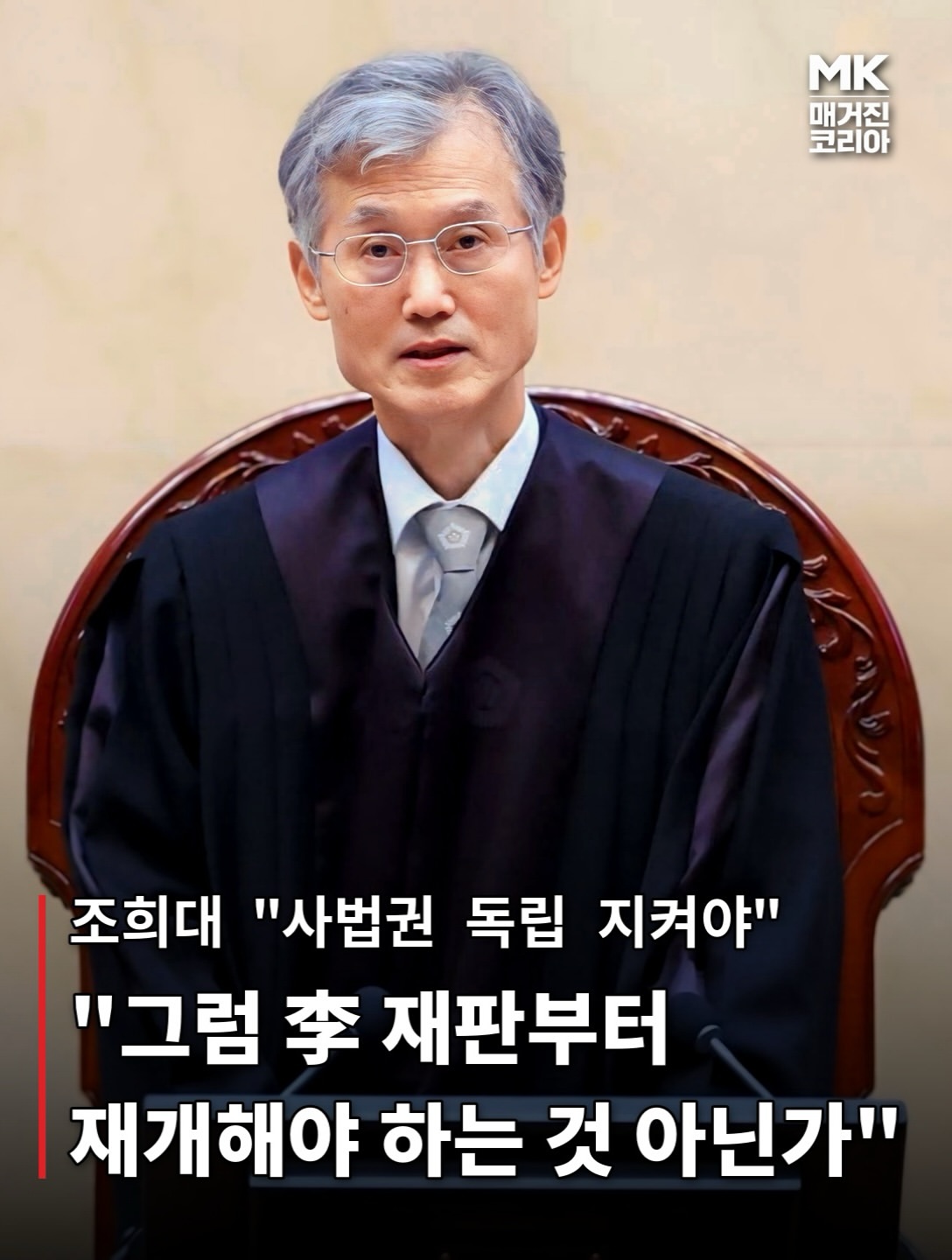 매거진 코리아 인스타그램 대표 콘텐츠 2