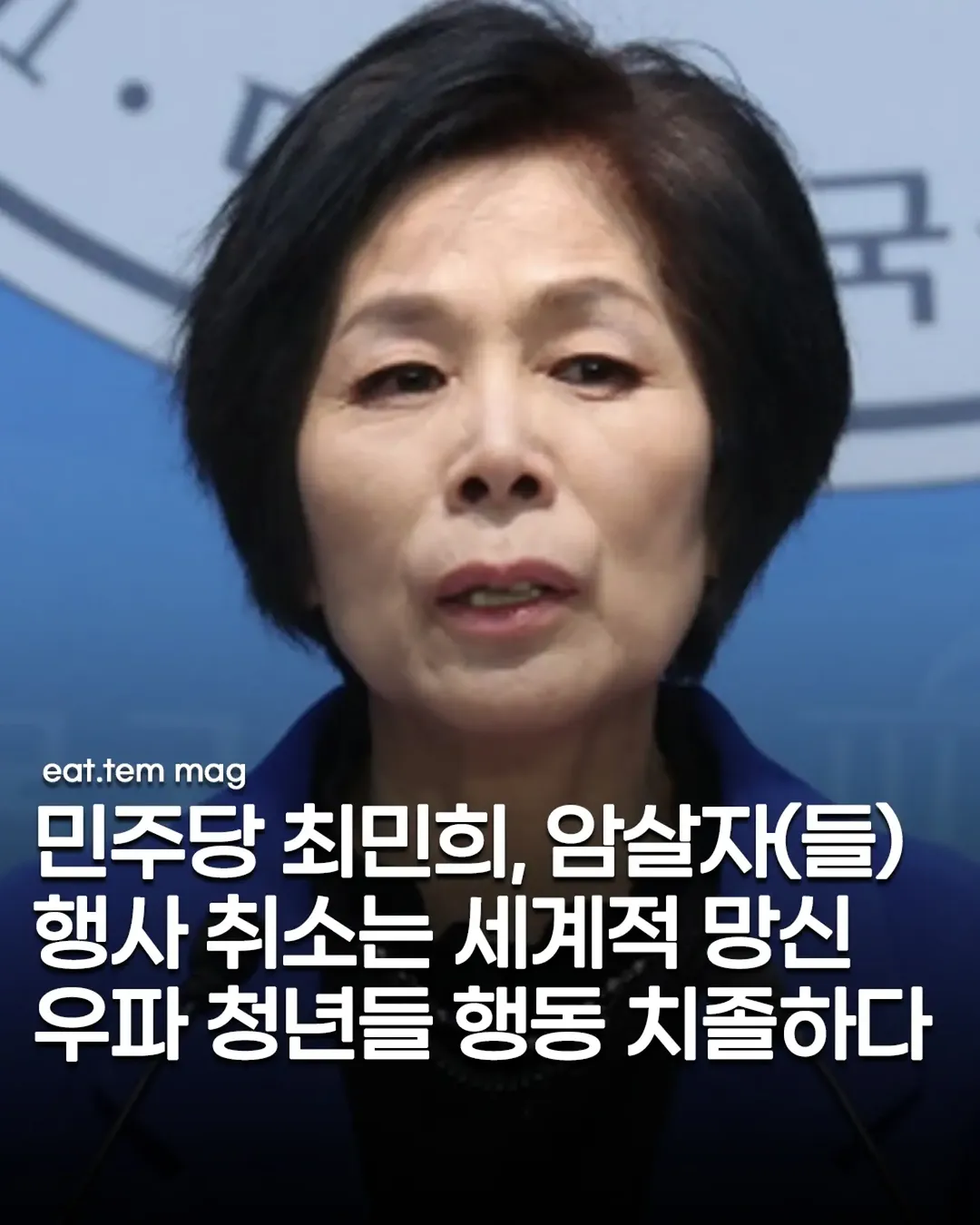 잇템매거진 인스타그램 대표 콘텐츠 6