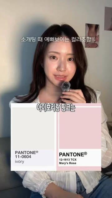 영리ㅣ뷰티 • 자기관리 • 패션 인스타그램 대표 콘텐츠 1