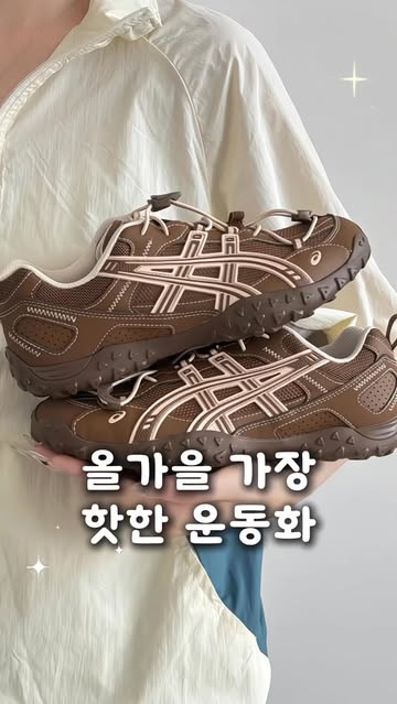 여니룸ㅣ뷰티 • 패션 • 살림템 인스타그램 대표 콘텐츠 4