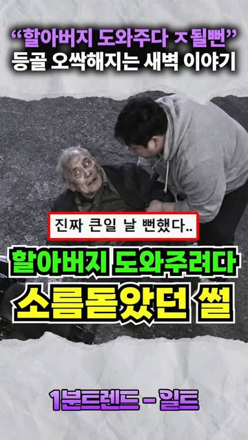 [1분트렌드 - 일트] 매거진 인스타그램 대표 콘텐츠 2