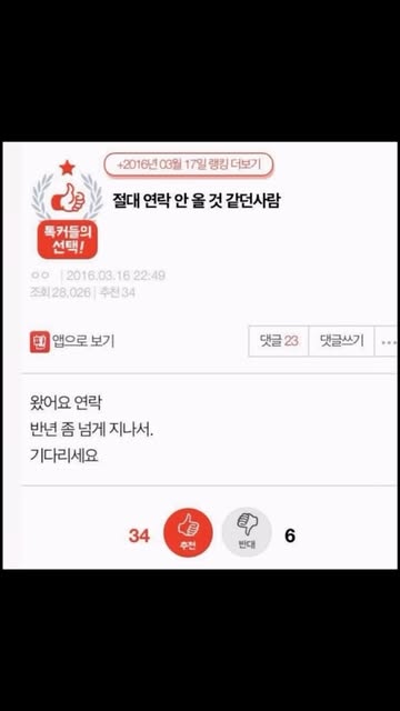 감성노트 인스타그램 대표 콘텐츠 4
