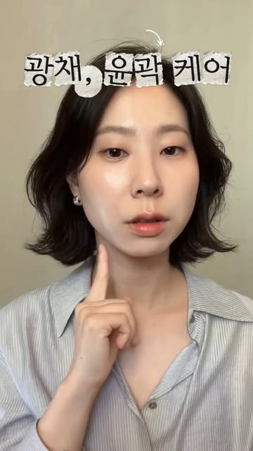미녕코스 인스타그램 대표 콘텐츠 4