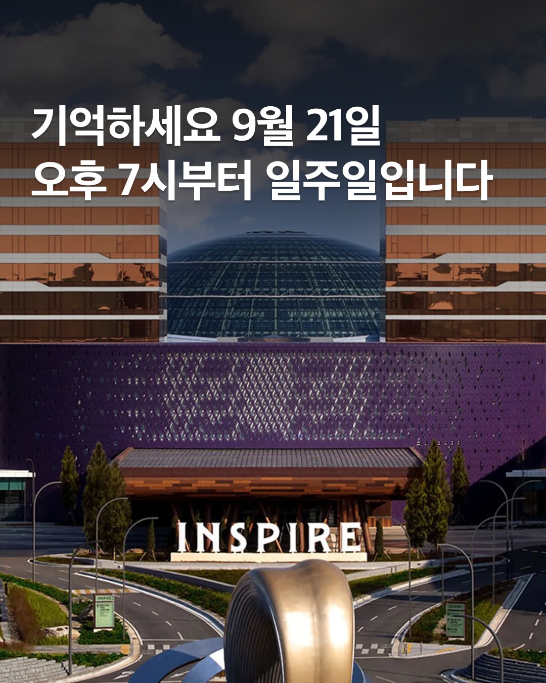 꿀정보집 인스타그램 대표 콘텐츠 5