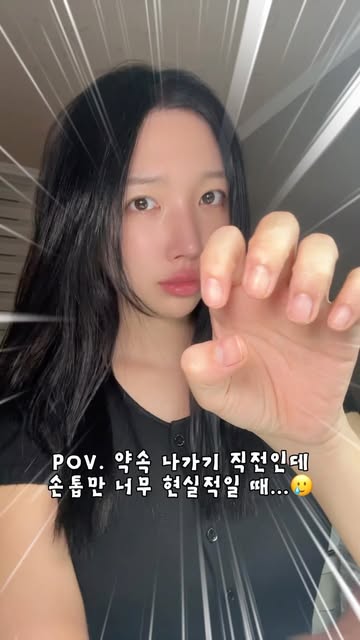 Seulgi 인스타그램 대표 콘텐츠 1