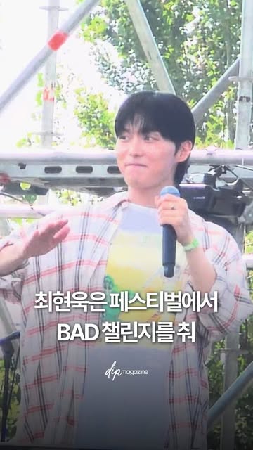 딥 매거진 인스타그램 대표 콘텐츠 4