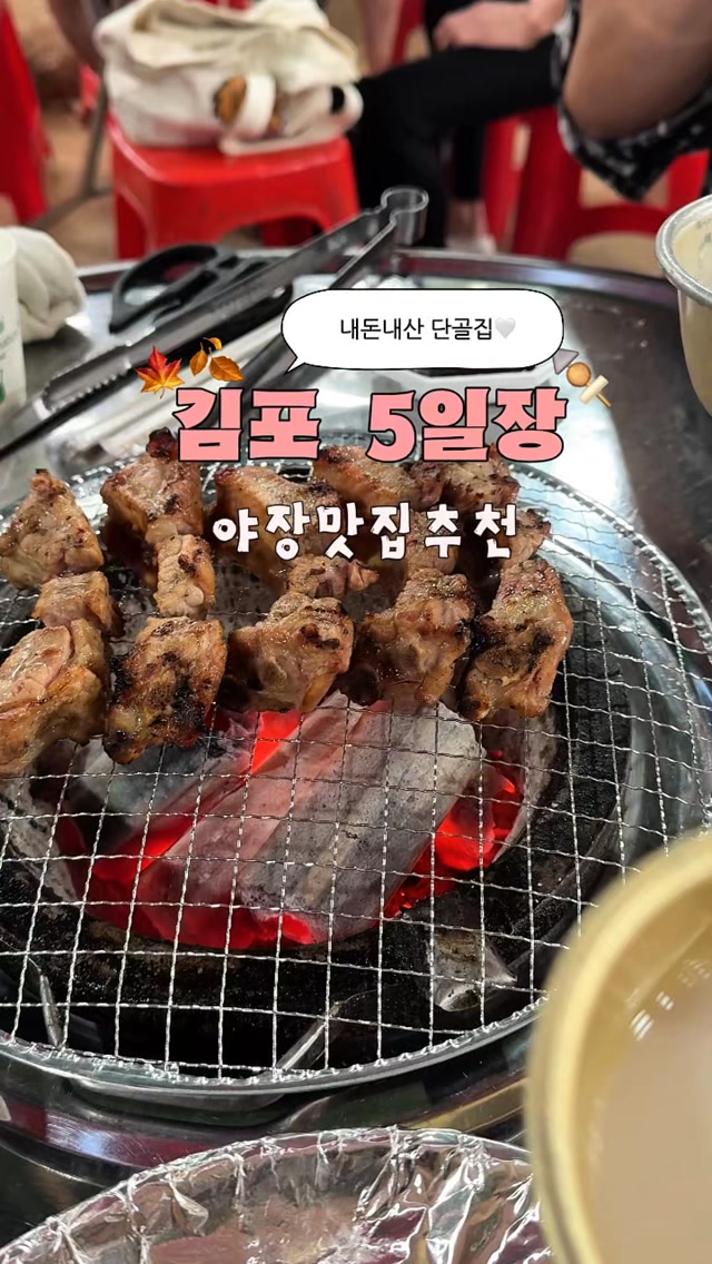 리틀조이 인스타그램 대표 콘텐츠 2
