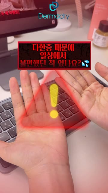 Seulgi 인스타그램 대표 콘텐츠 3
