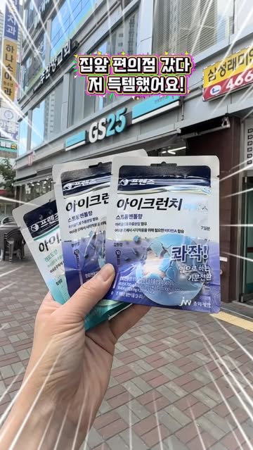 블랙러시안 인스타그램 대표 콘텐츠 2