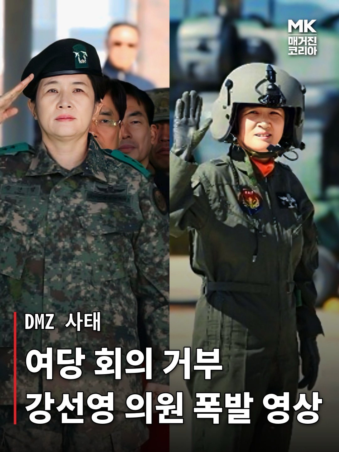 매거진 코리아 인스타그램 대표 콘텐츠 3