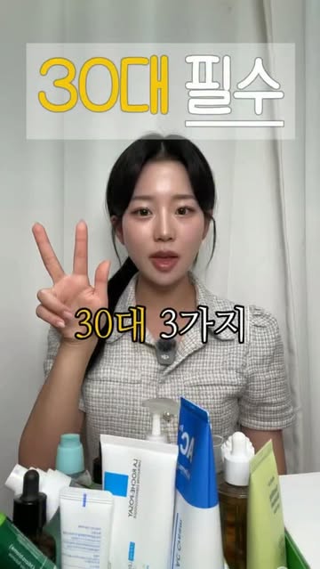 예공 | 피부 맞춤 스킨케어 추천 인스타그램 대표 콘텐츠 6