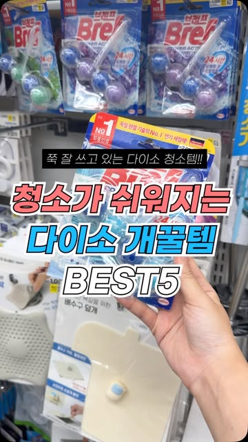 은하루 인스타그램 대표 콘텐츠 1
