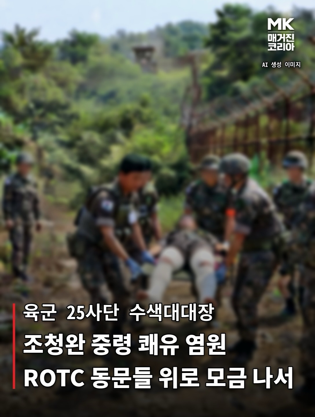 매거진 코리아 인스타그램 대표 콘텐츠 1